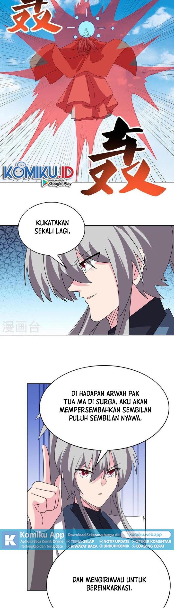 Above All Gods chapter 459.5 halaman 2