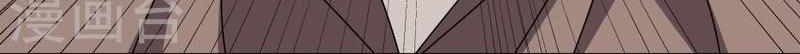 Above All Gods chapter 459.5 halaman 6