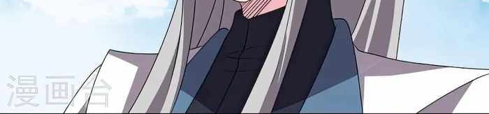 Above All Gods chapter 464.5 halaman 6