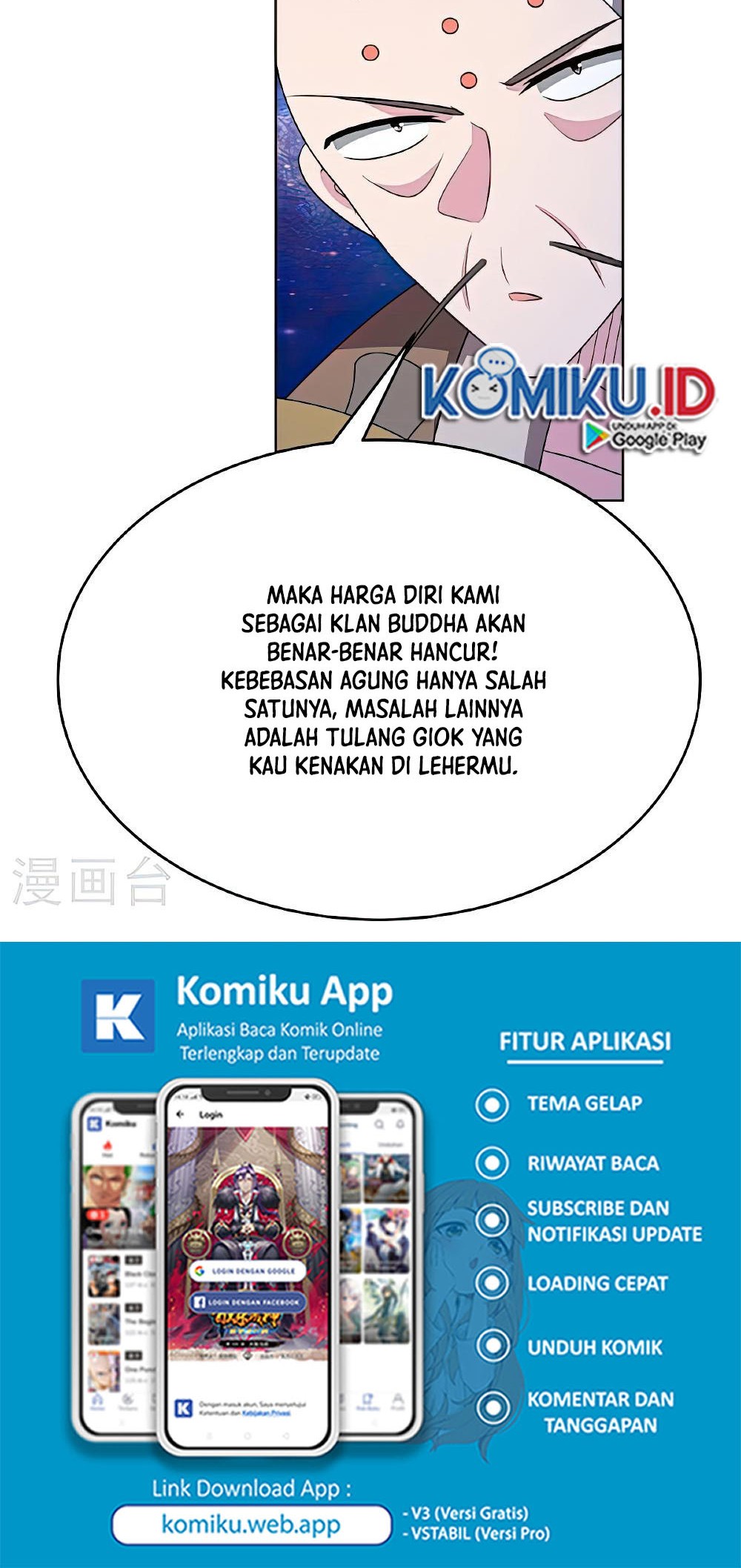 Above All Gods chapter 468 halaman 17