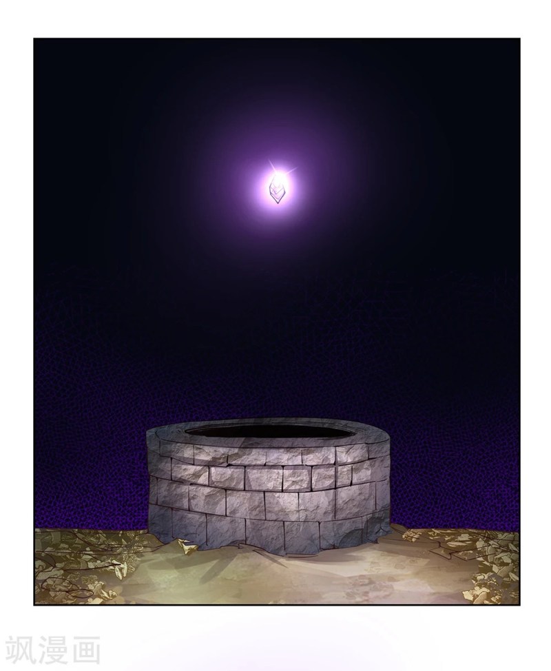 Above All Gods chapter 48 halaman 27