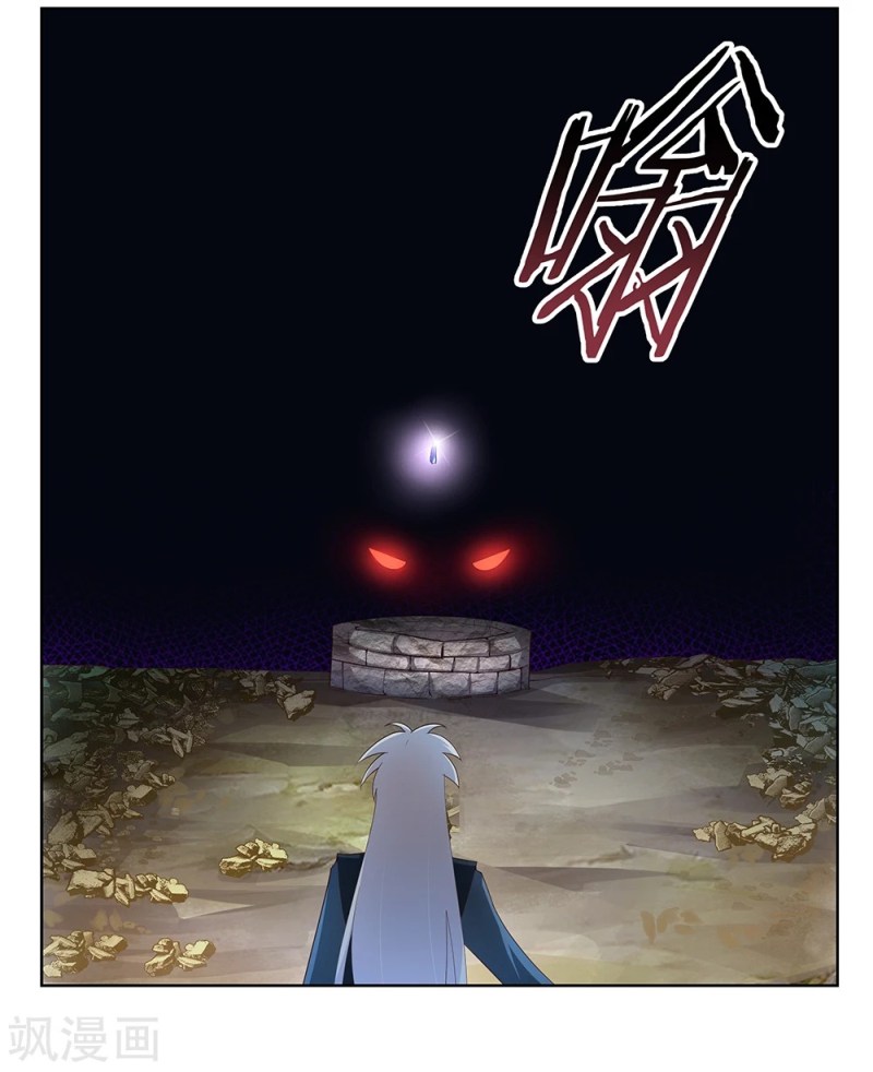 Above All Gods chapter 48 halaman 30
