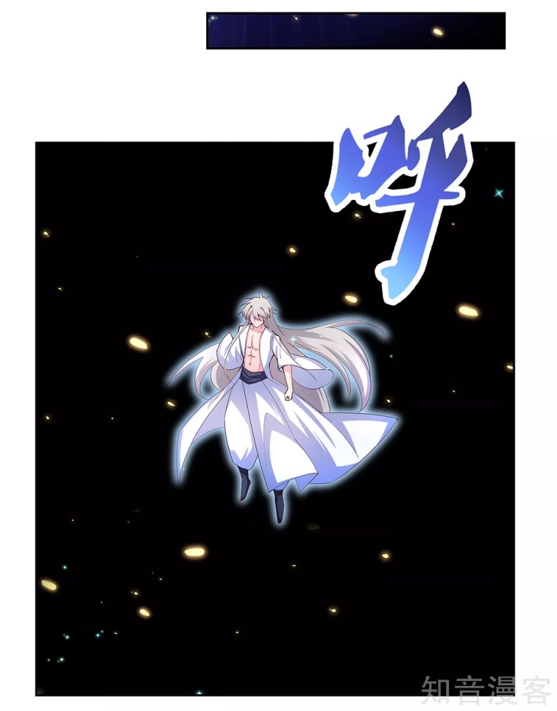 Above All Gods chapter 67 halaman 30