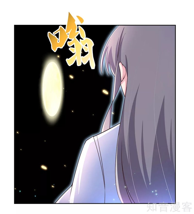Above All Gods chapter 67 halaman 33