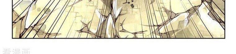 Above All Gods chapter 88 halaman 6