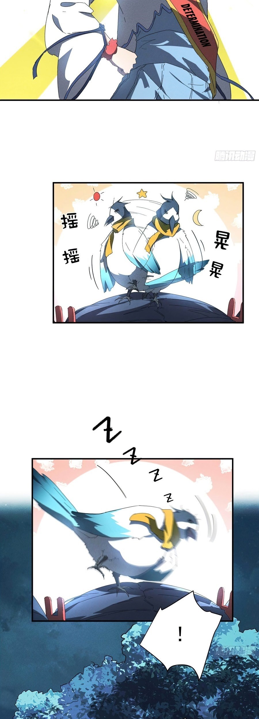 Above the Heavens chapter 12 halaman 26