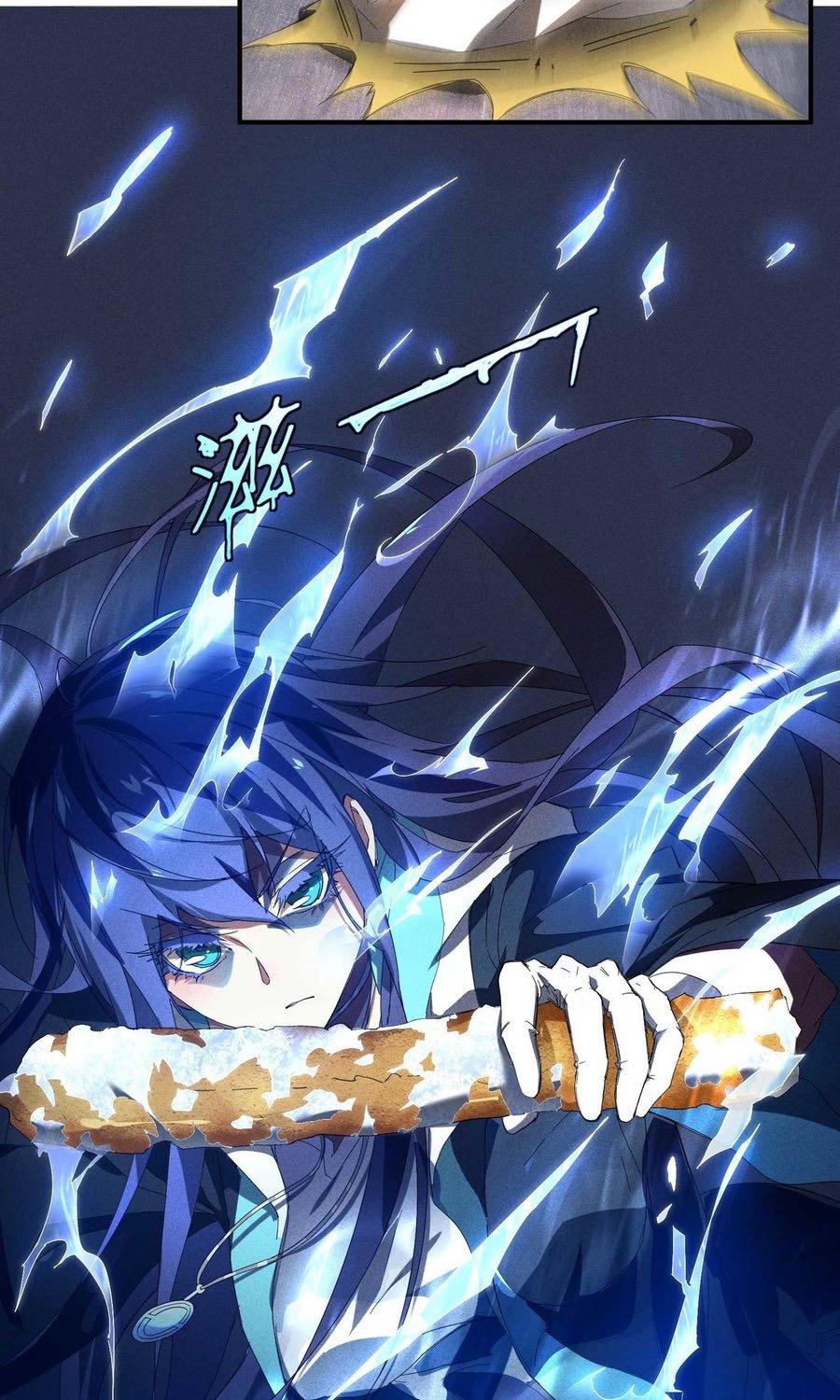 Above the Heavens chapter 14 halaman 6