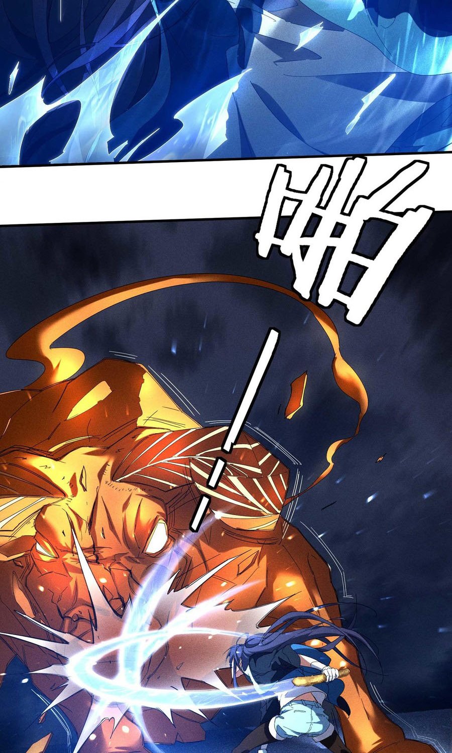 Above the Heavens chapter 14 halaman 7