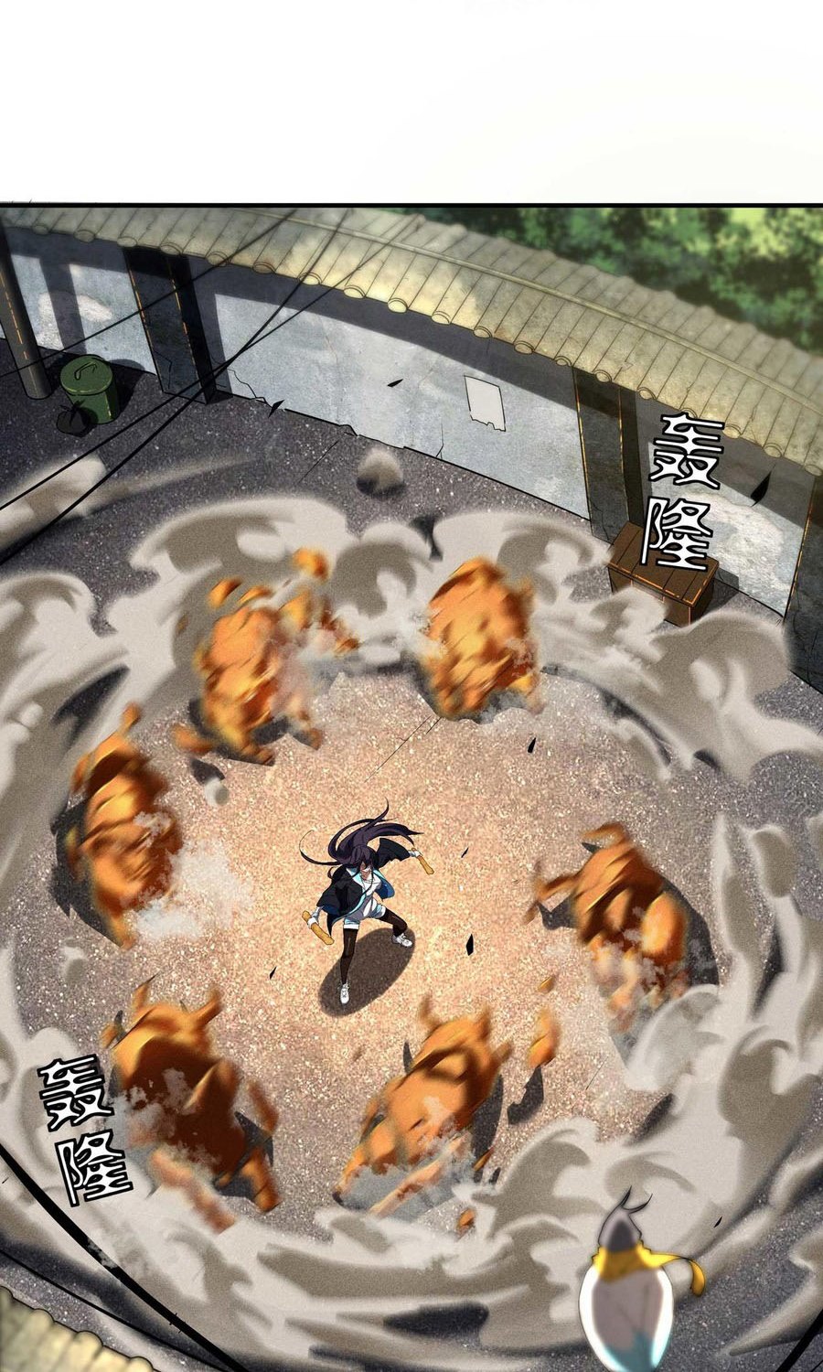 Above the Heavens chapter 14 halaman 24