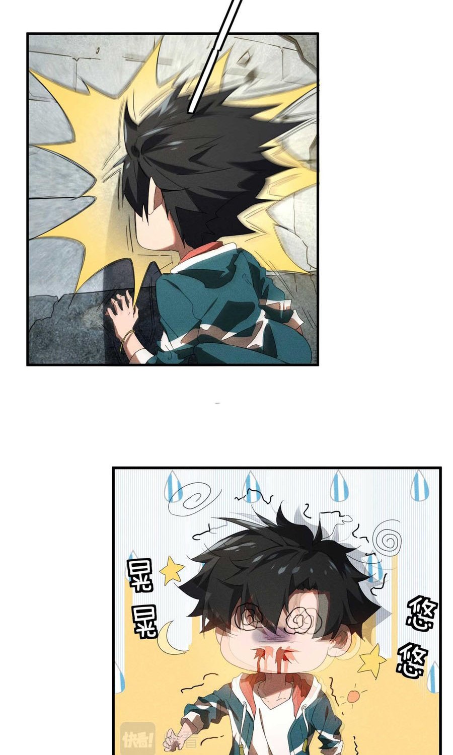 Above the Heavens chapter 14 halaman 36