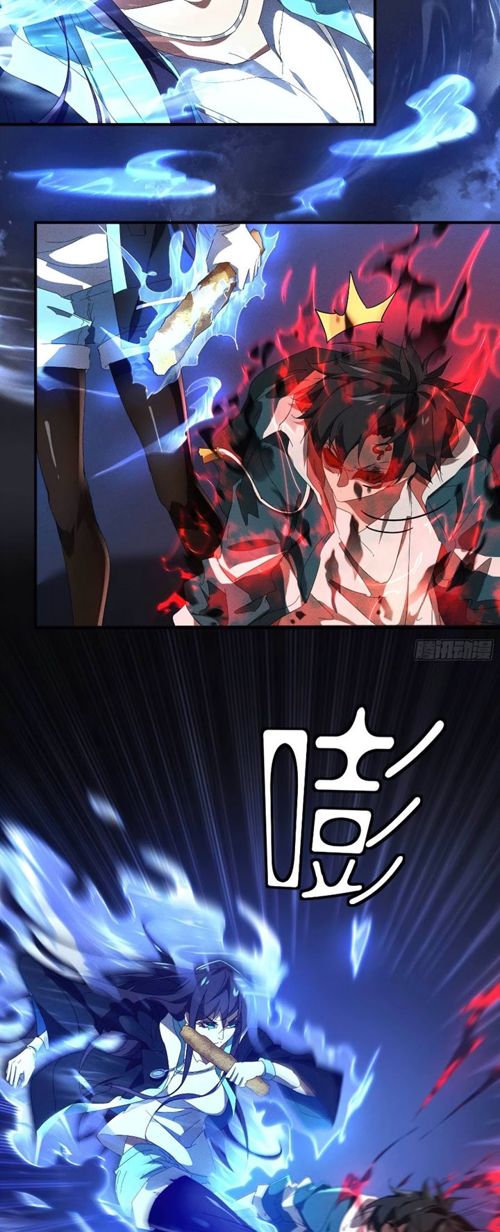 Above the Heavens chapter 15 halaman 5