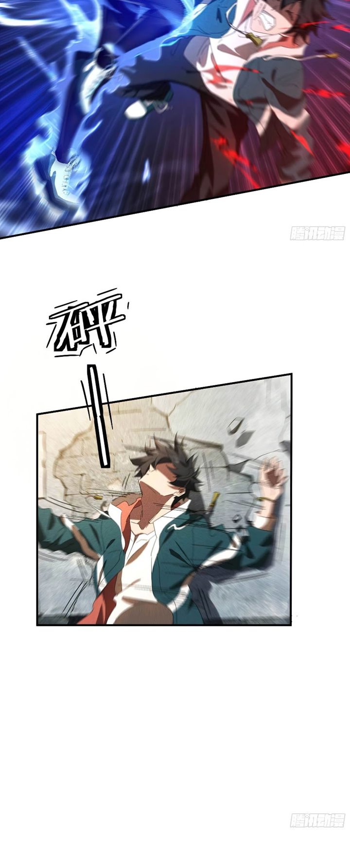 Above the Heavens chapter 15 halaman 6