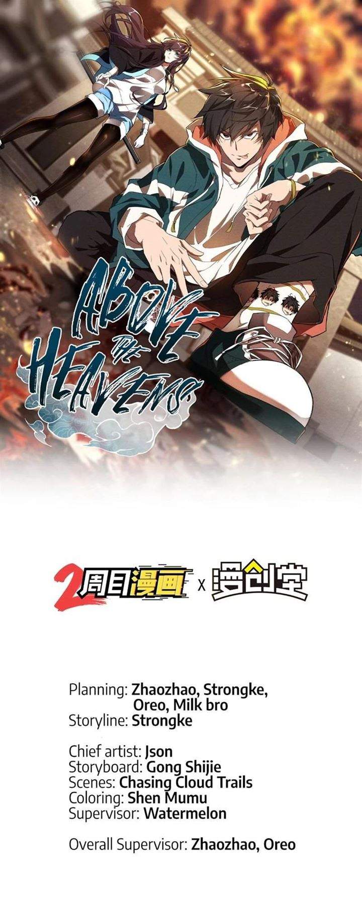 Above the Heavens chapter 4 halaman 2