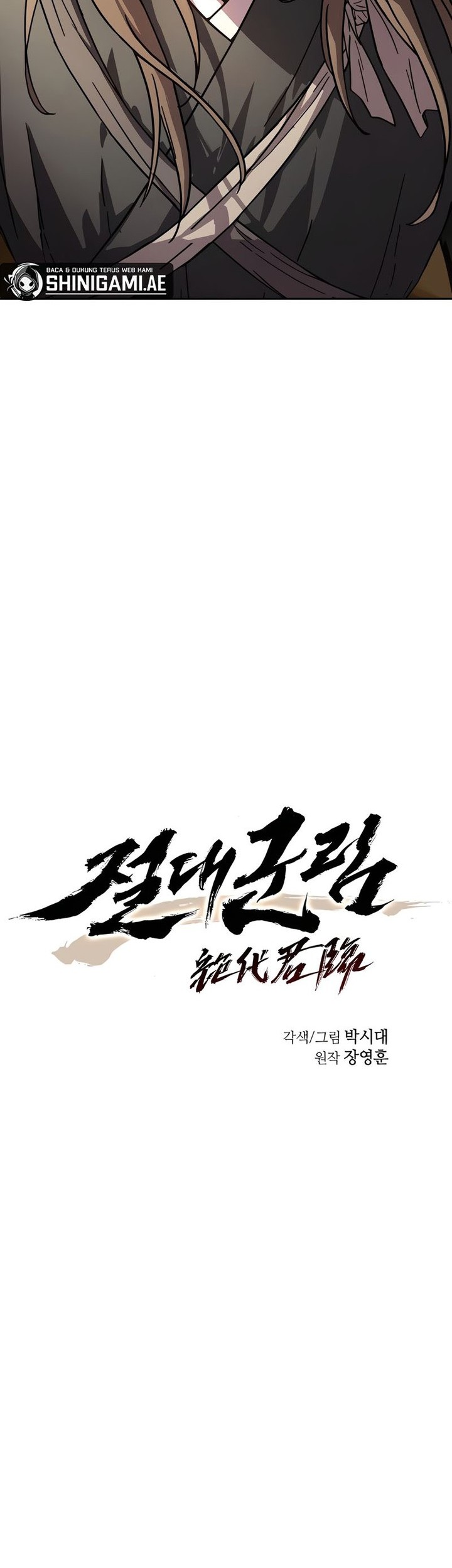 Absolute Dominion chapter 1 halaman 38
