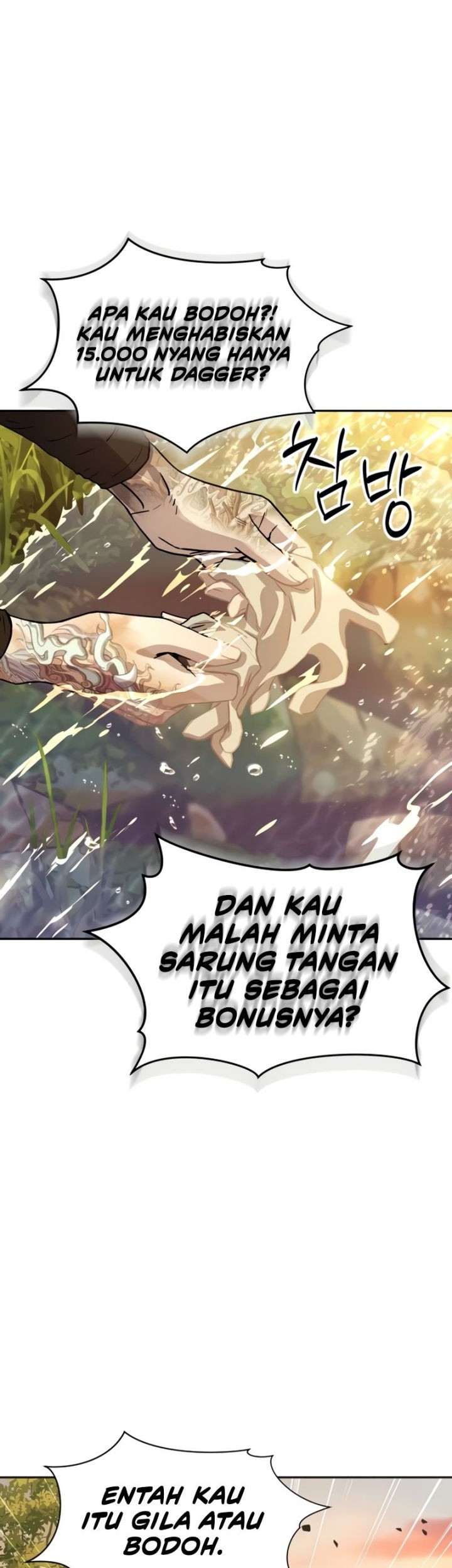 Absolute Dominion chapter 11 halaman 28