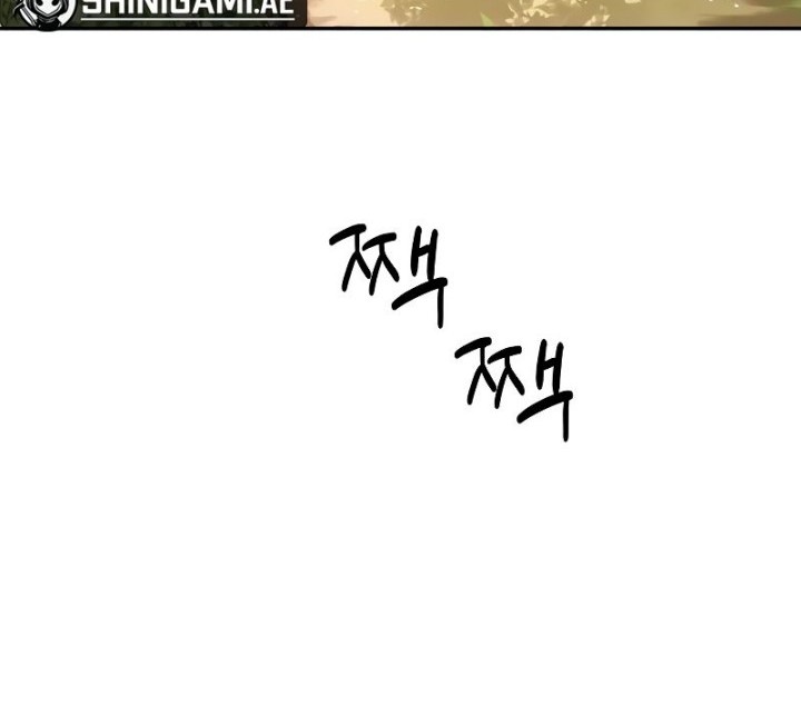 Absolute Dominion chapter 15 halaman 17