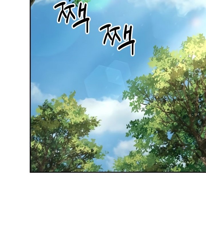 Absolute Dominion chapter 15 halaman 25