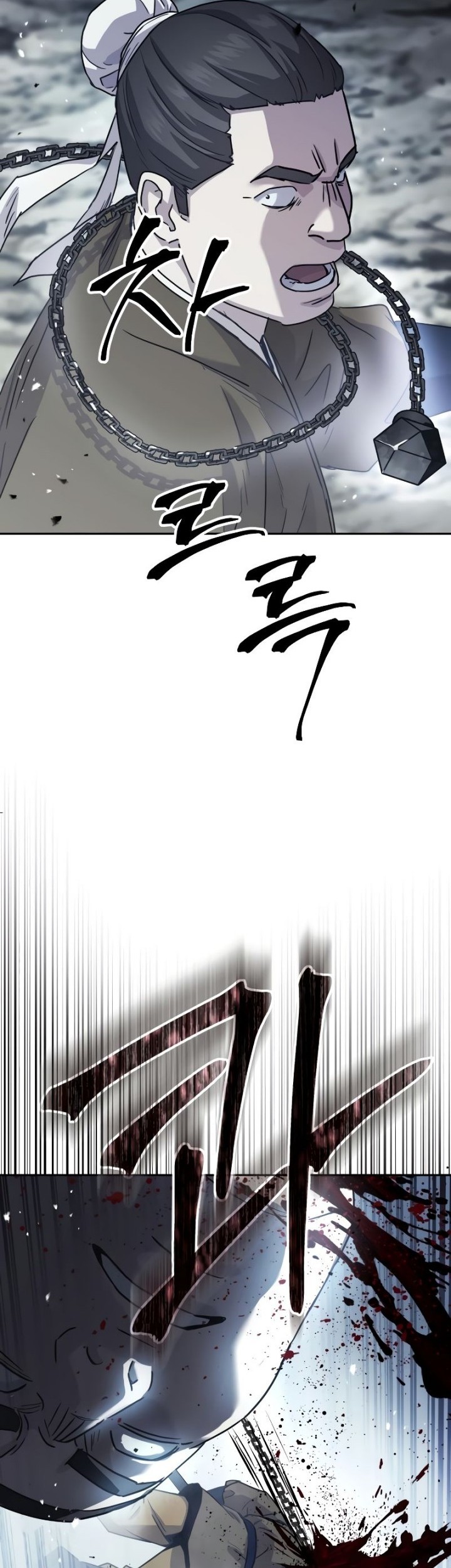 Absolute Dominion chapter 15 halaman 43