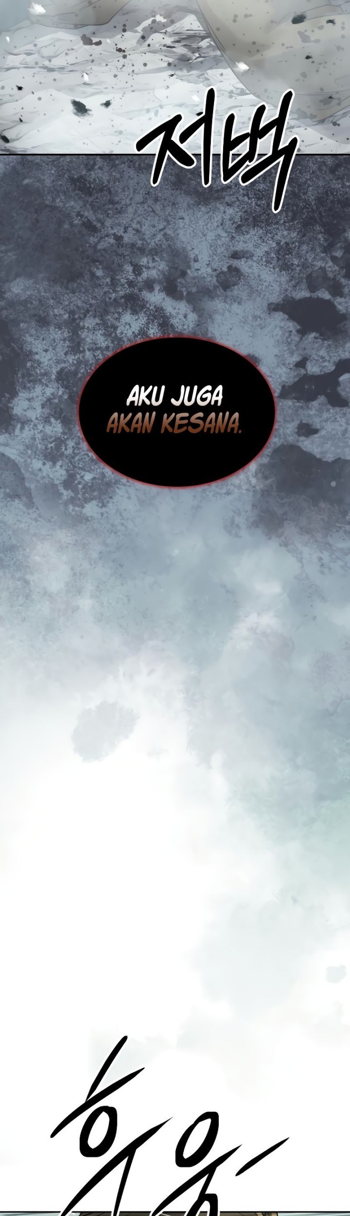 Absolute Dominion chapter 15 halaman 50