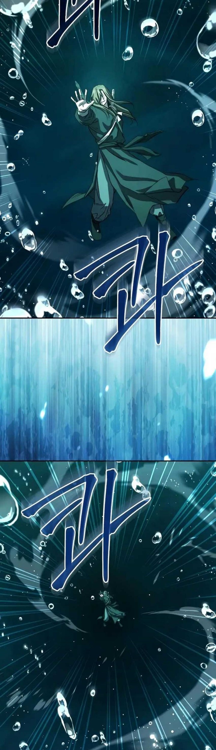 Absolute Dominion chapter 17 halaman 7