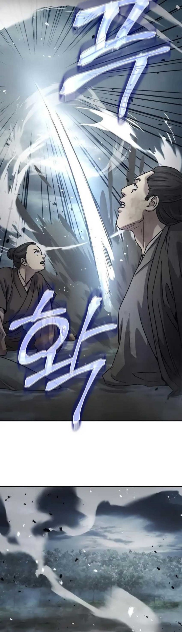 Absolute Dominion chapter 17 halaman 10