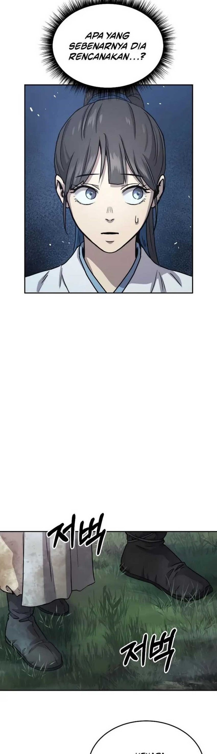 Absolute Dominion chapter 17 halaman 46