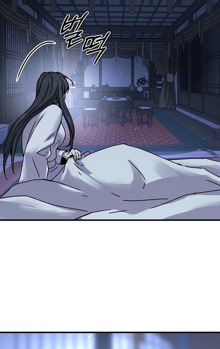 Absolute Dominion chapter 24 halaman 12