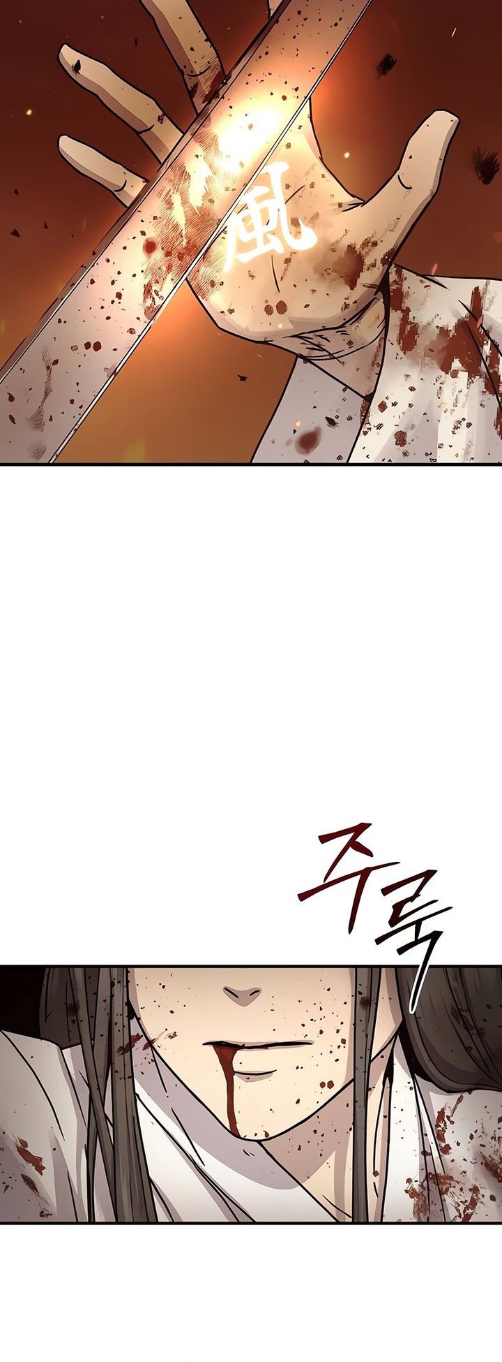 Absolute Dominion chapter 24 halaman 49