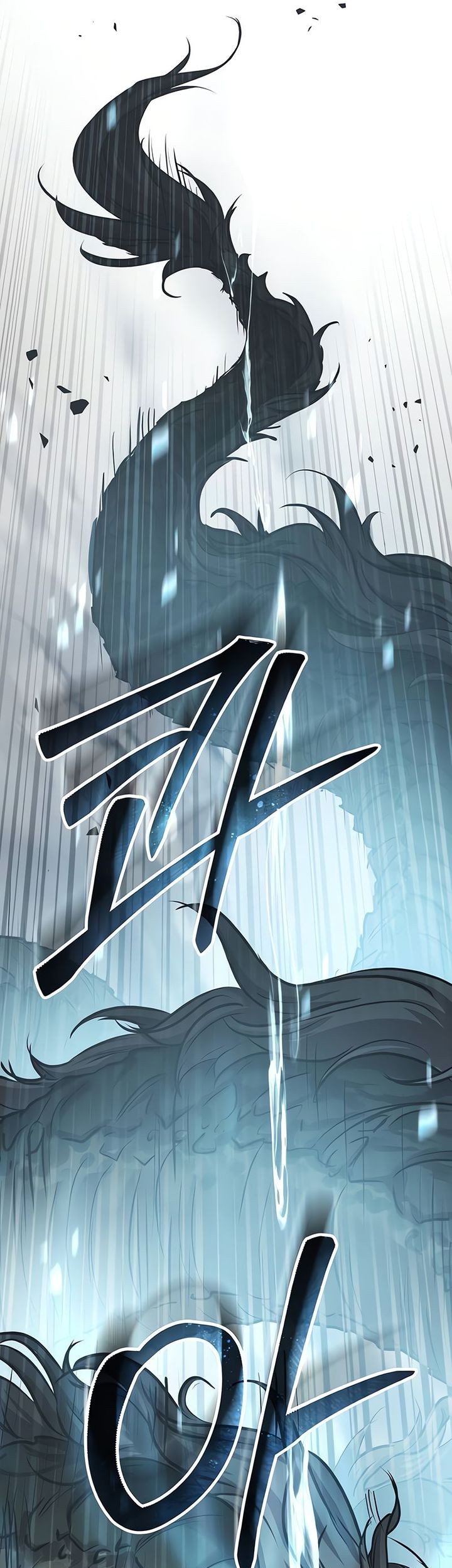 Absolute Dominion chapter 24 halaman 55