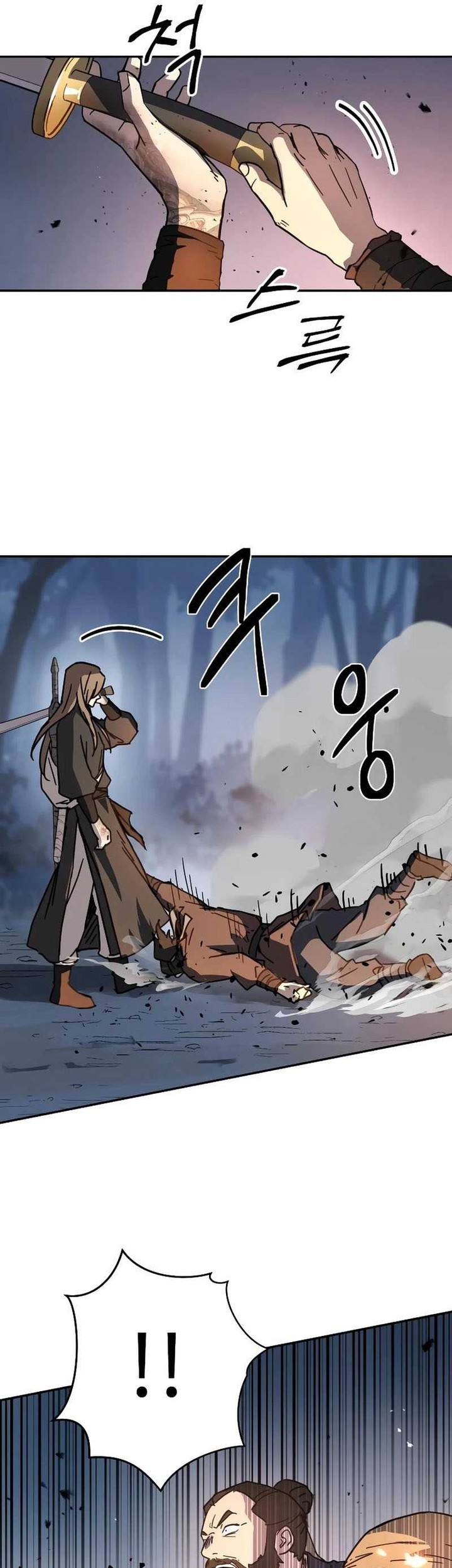 Absolute Dominion chapter 3 halaman 37