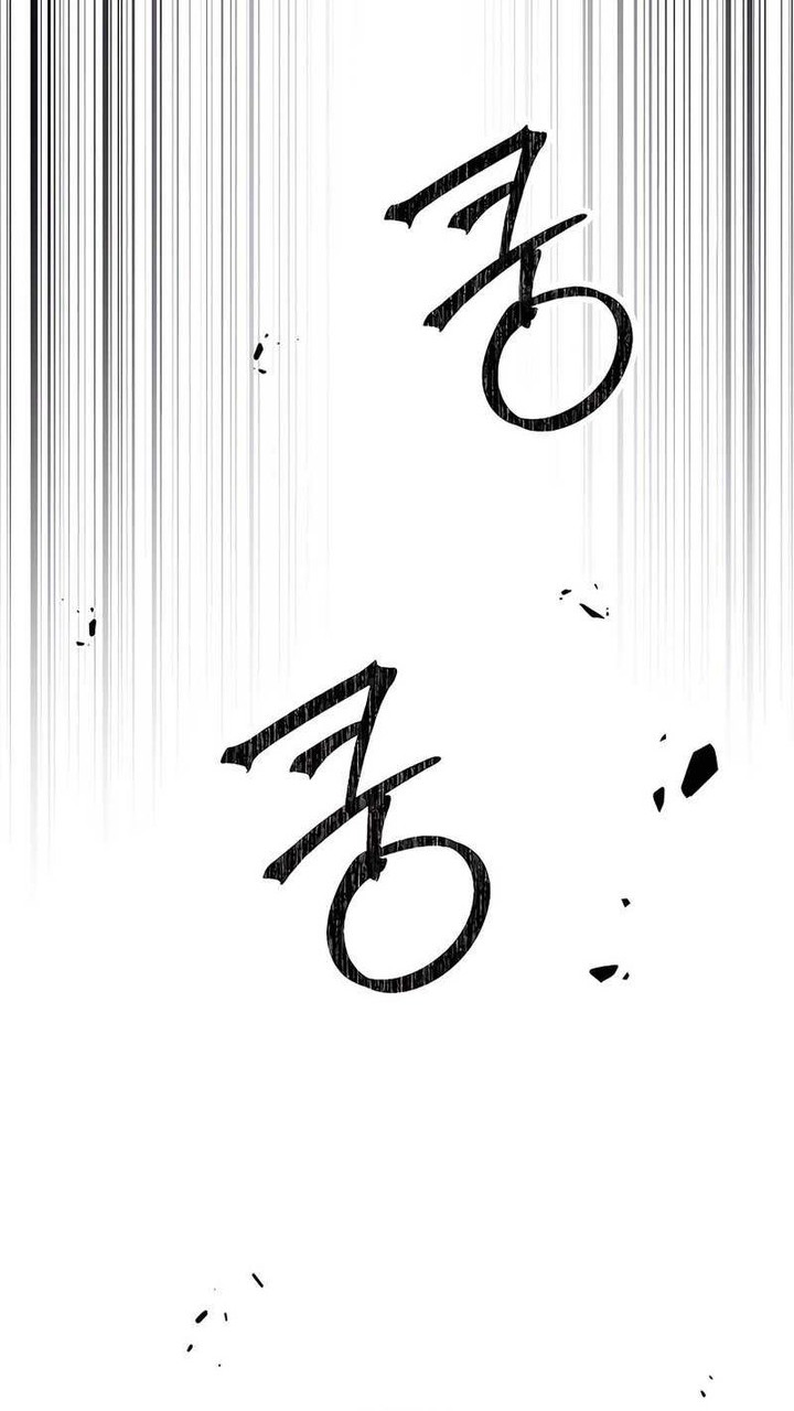 Absolute Dominion chapter 4 halaman 26