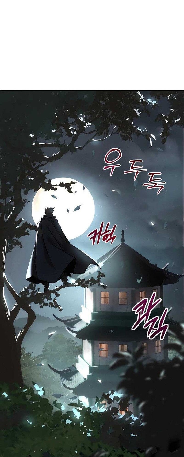 Absolute Dominion chapter 4 halaman 81