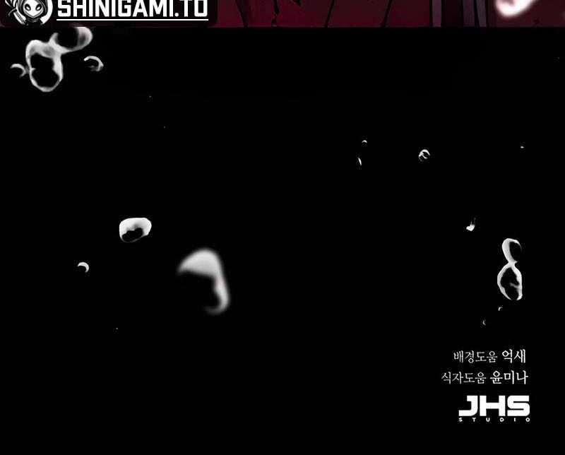 Absolute Dominion chapter 45 halaman 84