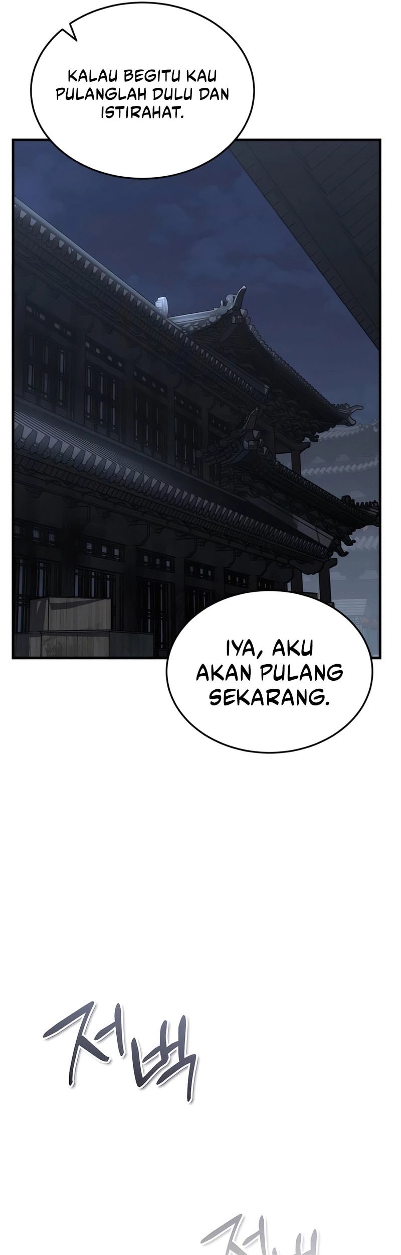 Absolute Dominion chapter 47 halaman 75