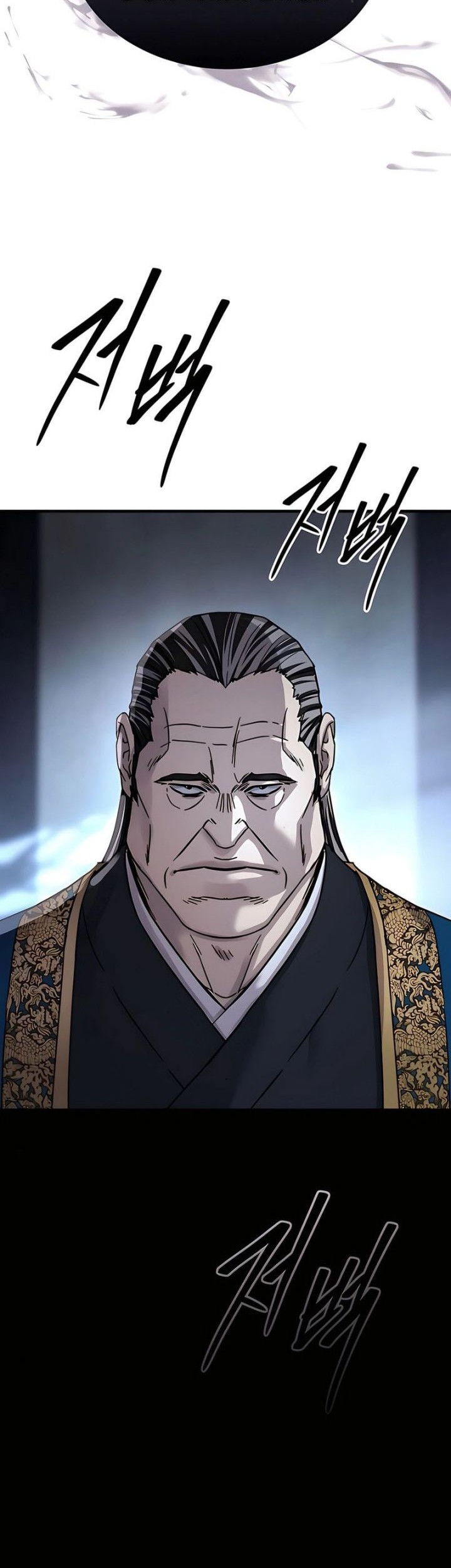 Absolute Dominion chapter 49 halaman 11
