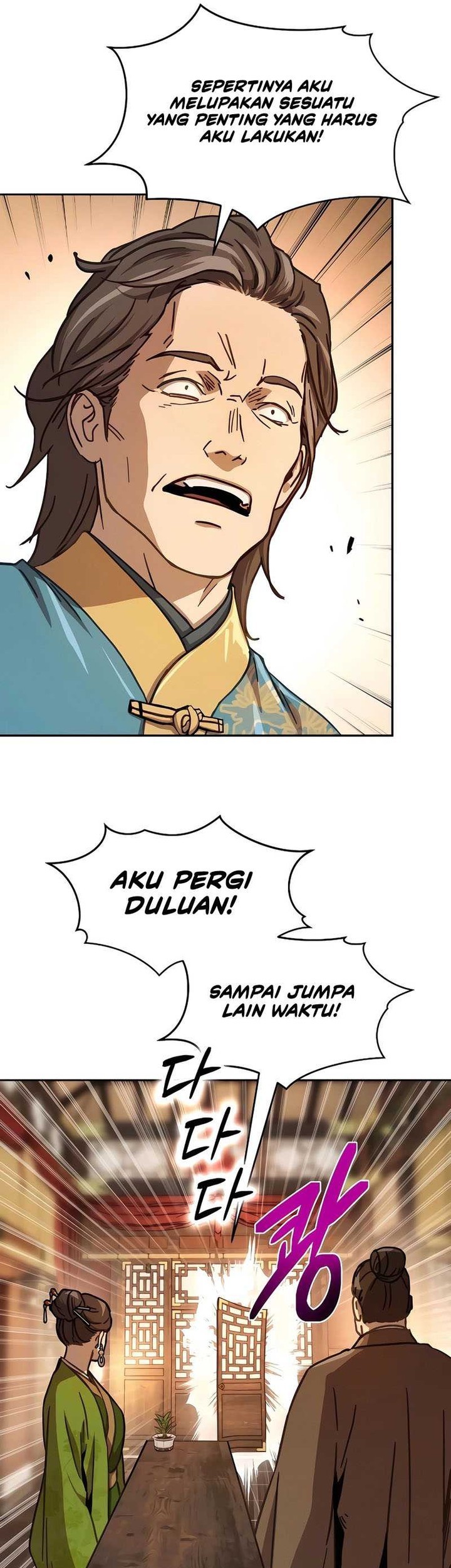 Absolute Dominion chapter 5 halaman 29