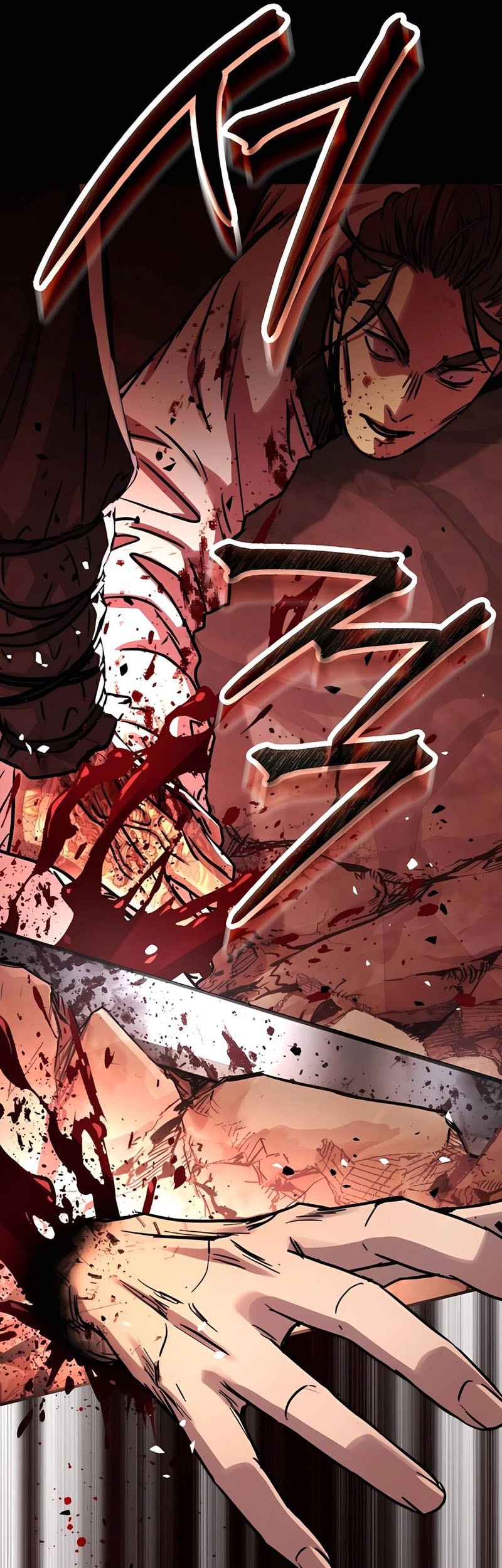 Absolute Dominion chapter 51 halaman 46