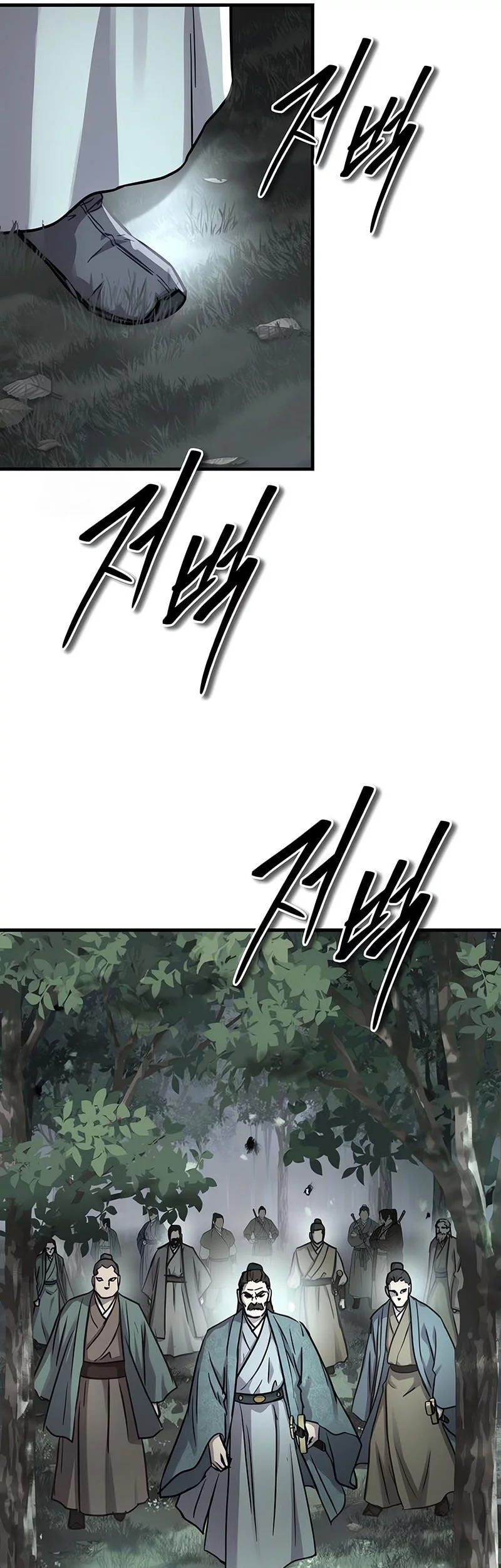 Absolute Dominion chapter 62 halaman 38