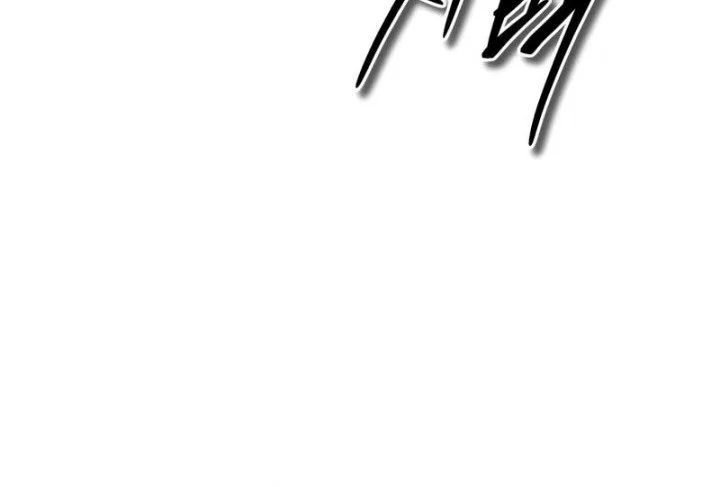 Absolute Dominion chapter 64 halaman 67