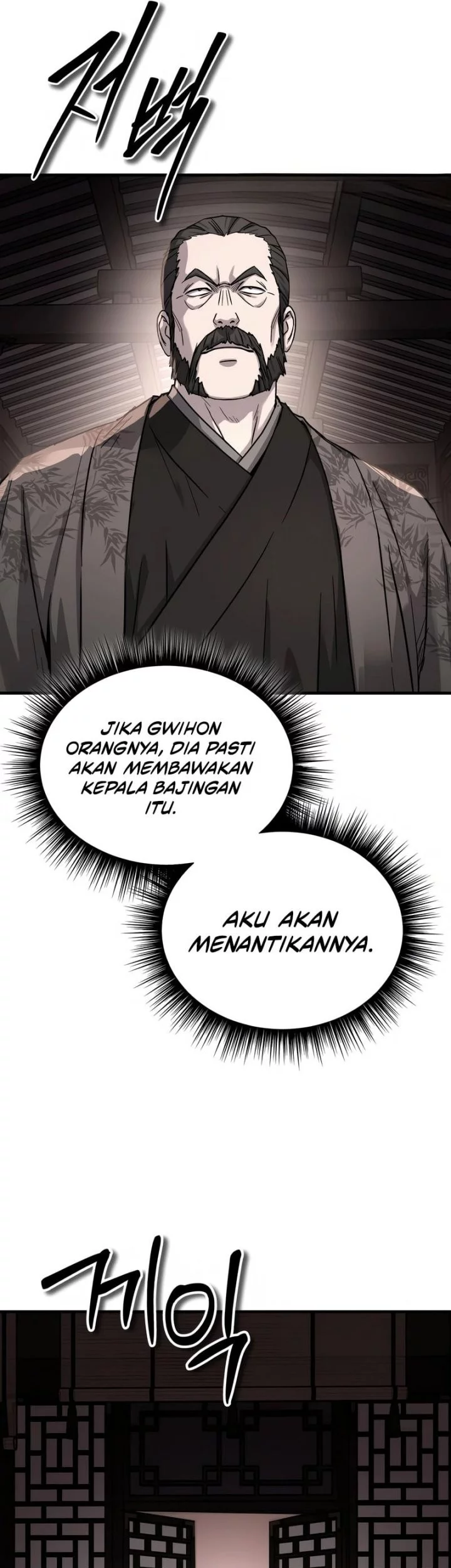 Absolute Dominion chapter 64 halaman 68