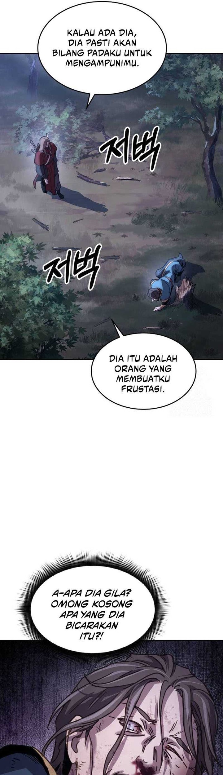 Absolute Dominion chapter 7 halaman 58
