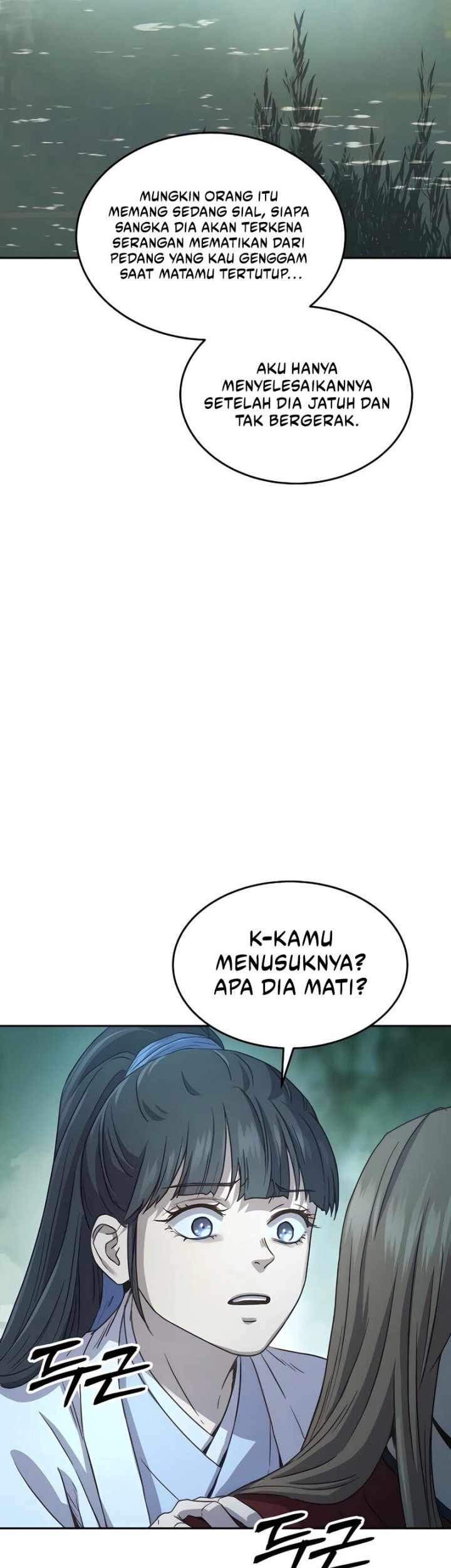 Absolute Dominion chapter 8 halaman 7