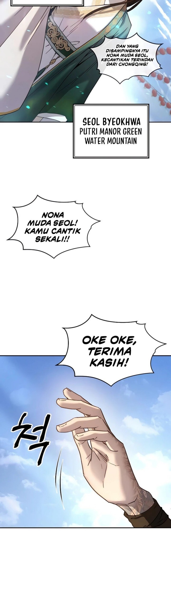 Absolute Dominion chapter 8 halaman 45