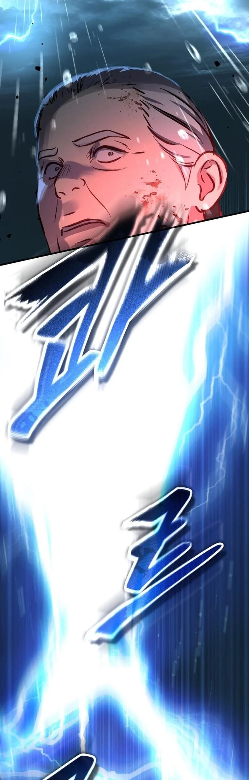 Absolute Dominion chapter 81 halaman 70