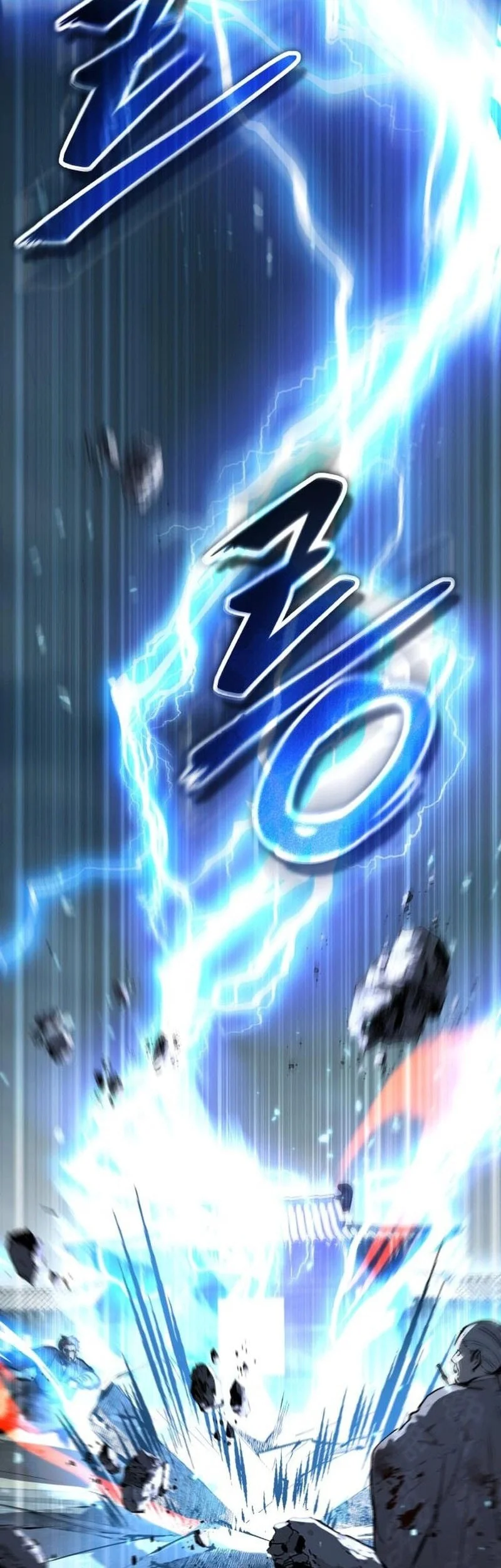 Absolute Dominion chapter 81 halaman 71