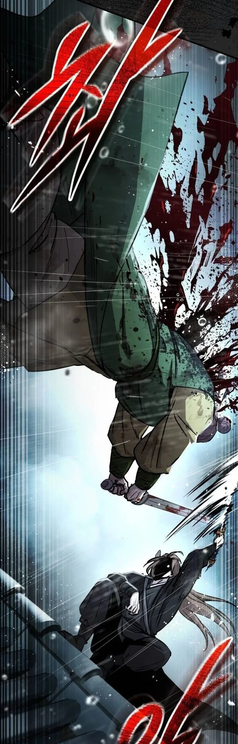 Absolute Dominion chapter 82 halaman 12