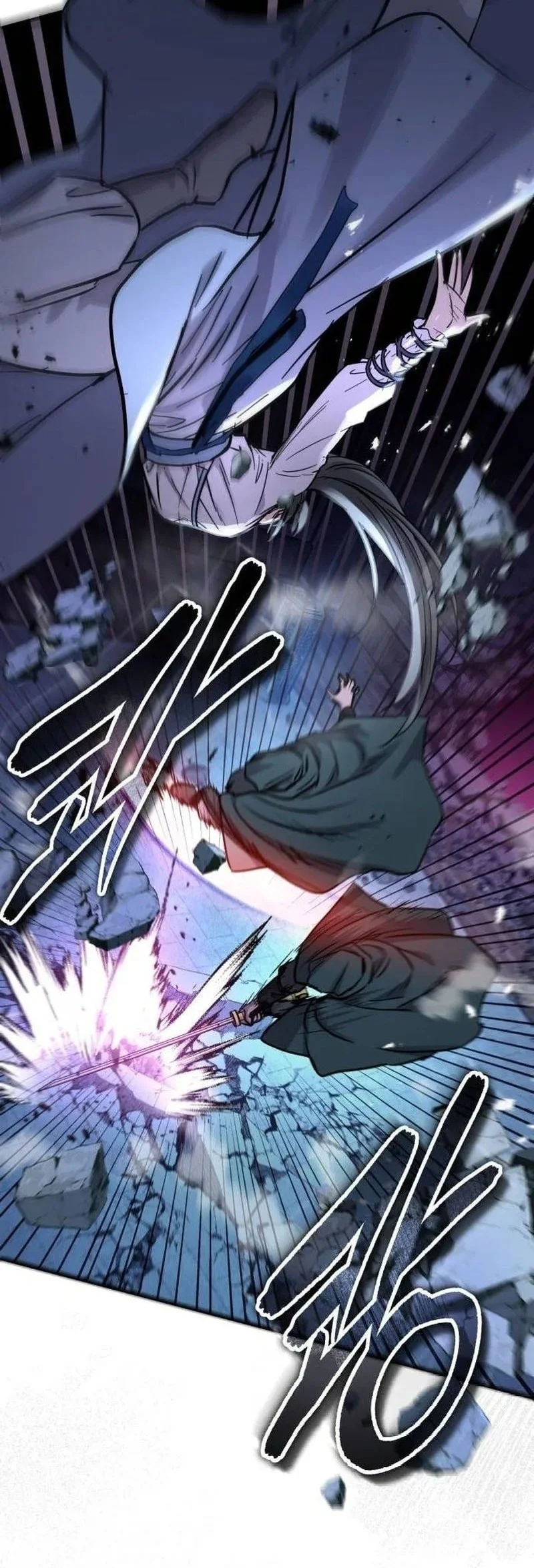 Absolute Dominion chapter 82 halaman 48
