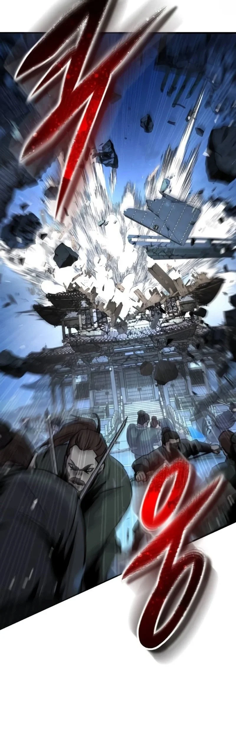 Absolute Dominion chapter 87 halaman 11