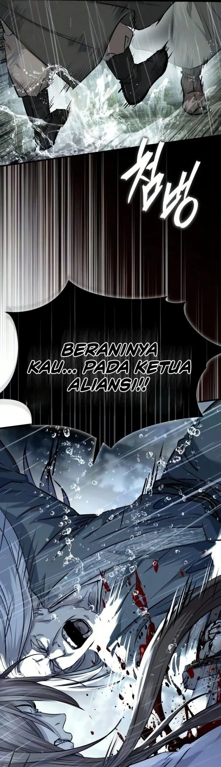 Absolute Dominion chapter 95 halaman 81