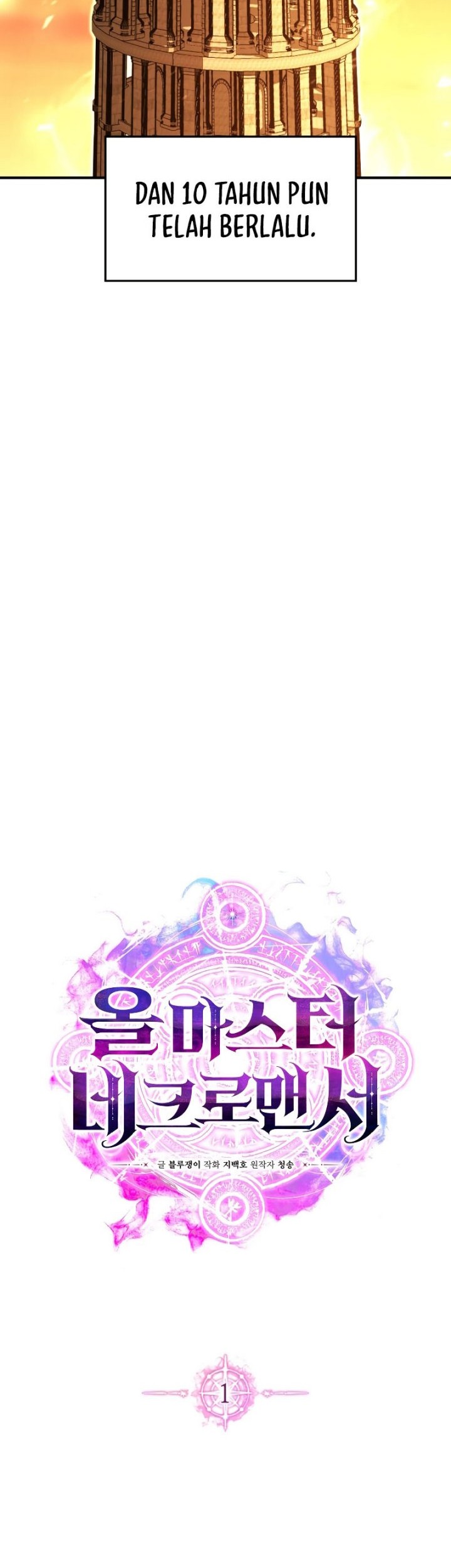 Absolute Necromancer Bab 01 halaman 37